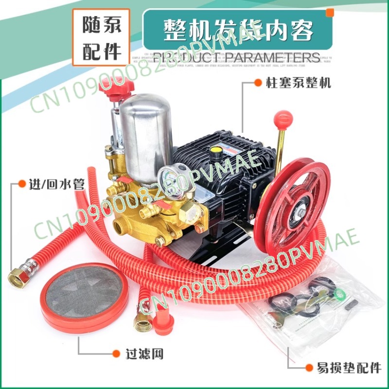 Orchard Sprayer Tractor - 26-type three-bar plunger pump, farmland pesticide