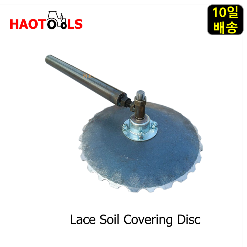 Farming Is Part Of Agriculture - Lace Soil Covering Disc, Part of