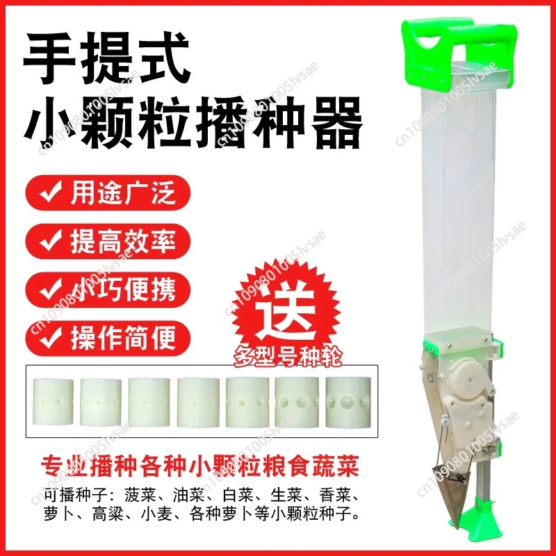 Seed Planter - Premium Vegetable Planter Fine Sowing Multifunctional