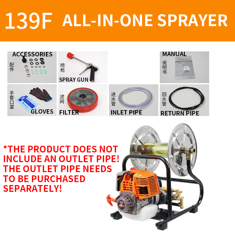 Farming Agriculture Tools - 139F/140F Roll-and-tube Integrated Sprayer Four-stroke Garden