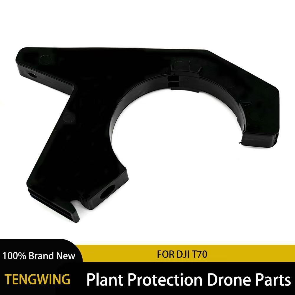 Impeller Pump Bracket For DJI  - огляд і ціна Farming Agriculture Drone