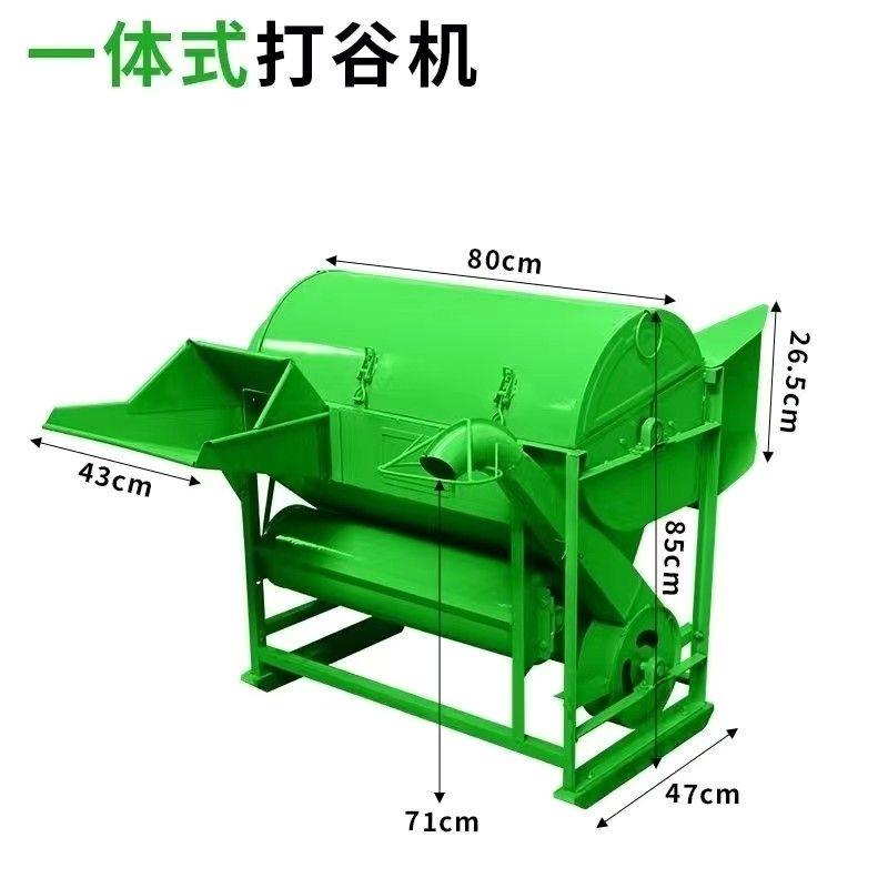 Family Use Agricultural Machin - огляд і ціна Agriculture Farming Rice