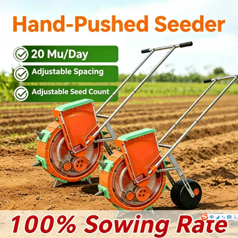 Manual Hand Push Seed Planter  - огляд і ціна Seed Planter