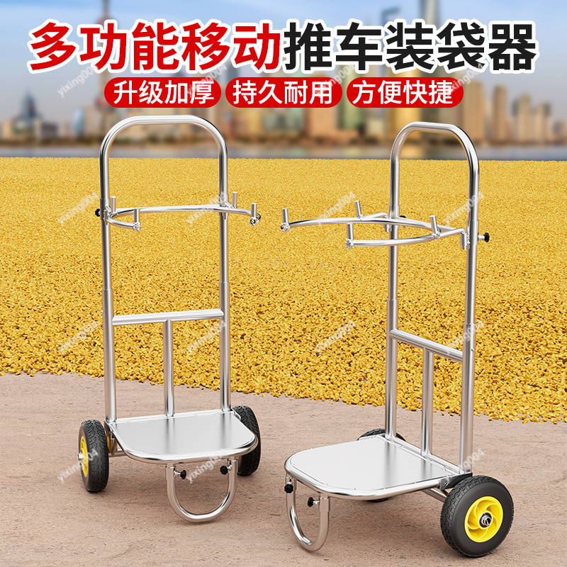 Grain Bag Support Holder Farm  - огляд і ціна Agriculture Farming Rice