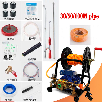 Agricultural Sprayer Coiling M - огляд і ціна Farming Pump For Agriculture
